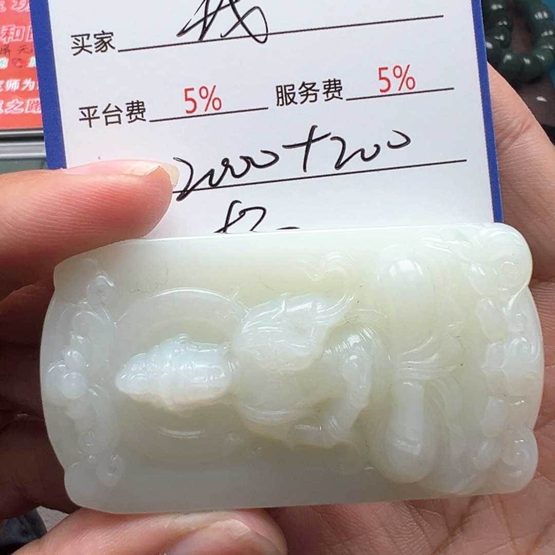 和田玉颈饰未镶嵌?****年