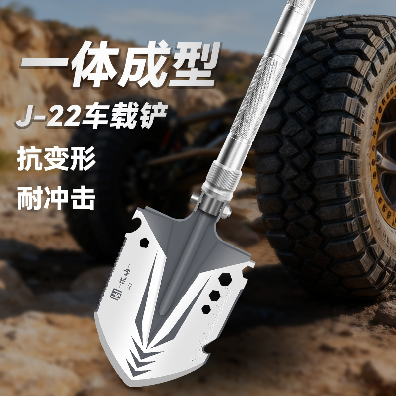 升级加厚多功能户外折叠铁锹野外露营钓鱼车载实用工具