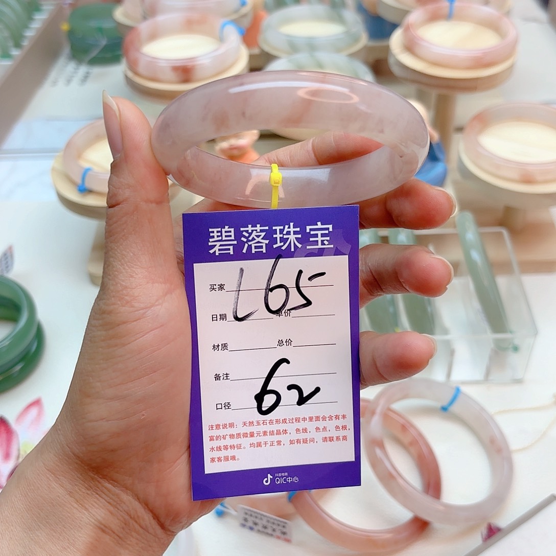 石英质玉手镯未镶嵌@*柠