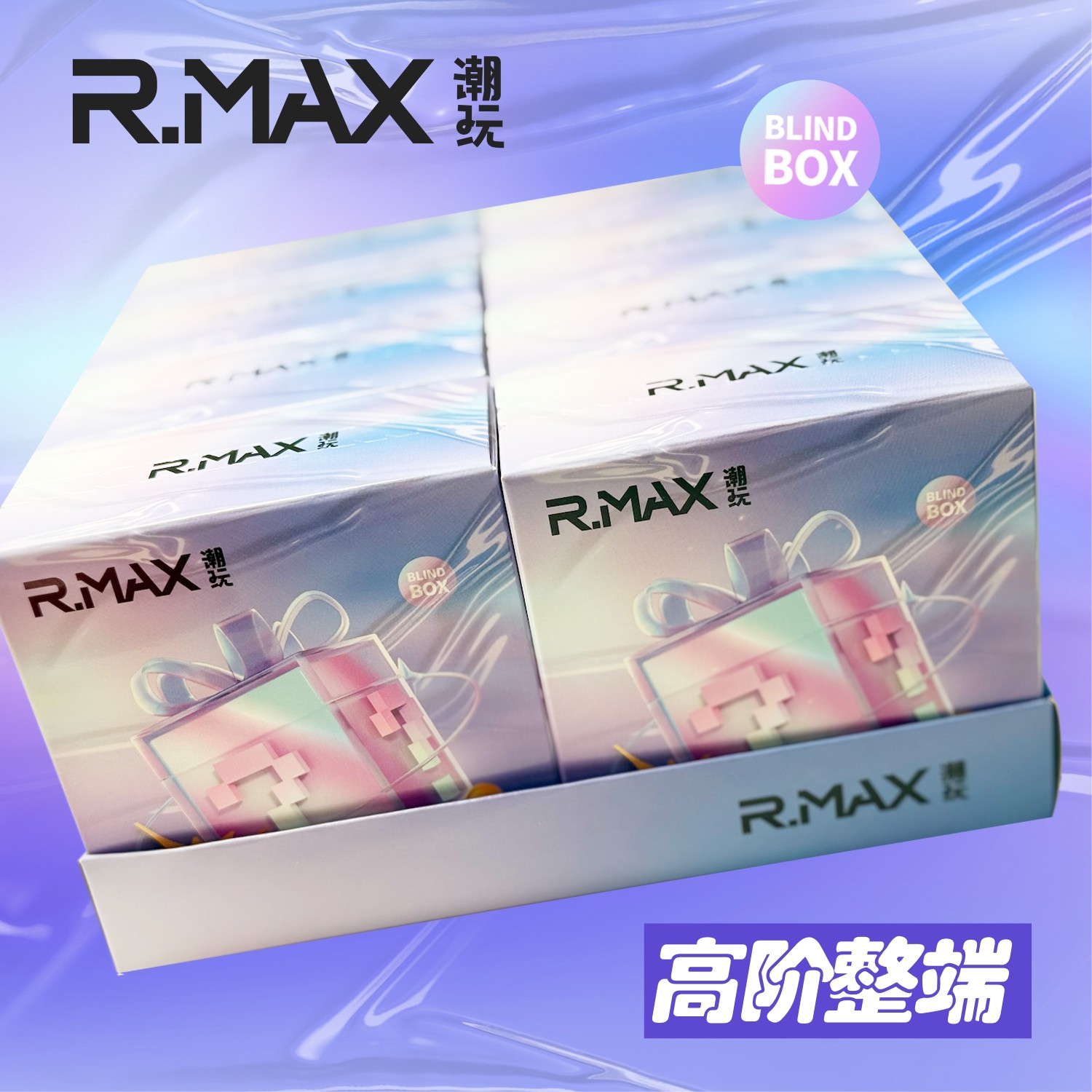 【高阶整端】甜甜圈[代拆]EDC潮玩解压玩具律动指尖陀螺推牌系列1