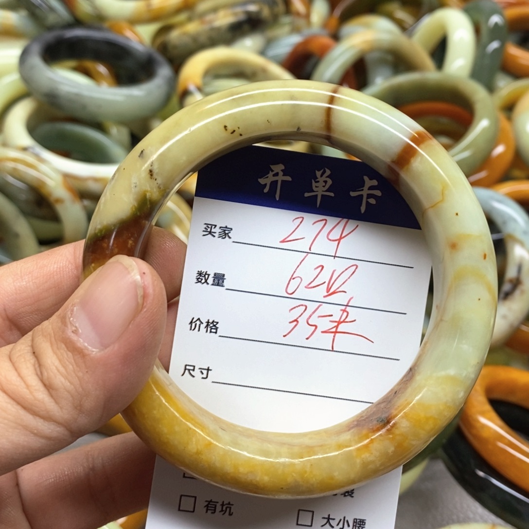 蛇纹石玉未镶嵌手镯
