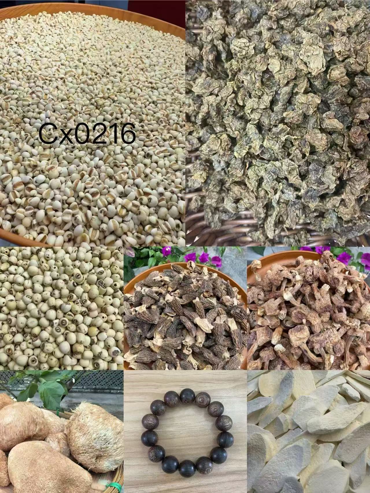 《阿浩专用土特产CX0216》多样性发货 重量33克左右