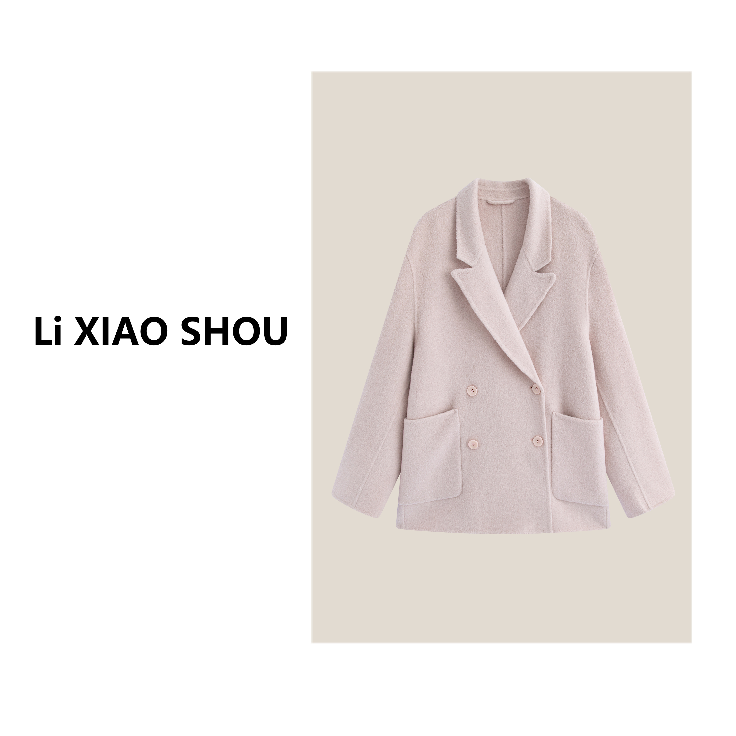 李小瘦大码女装秋冬百搭经典韩版宽松中短款双面尼大衣外套218D