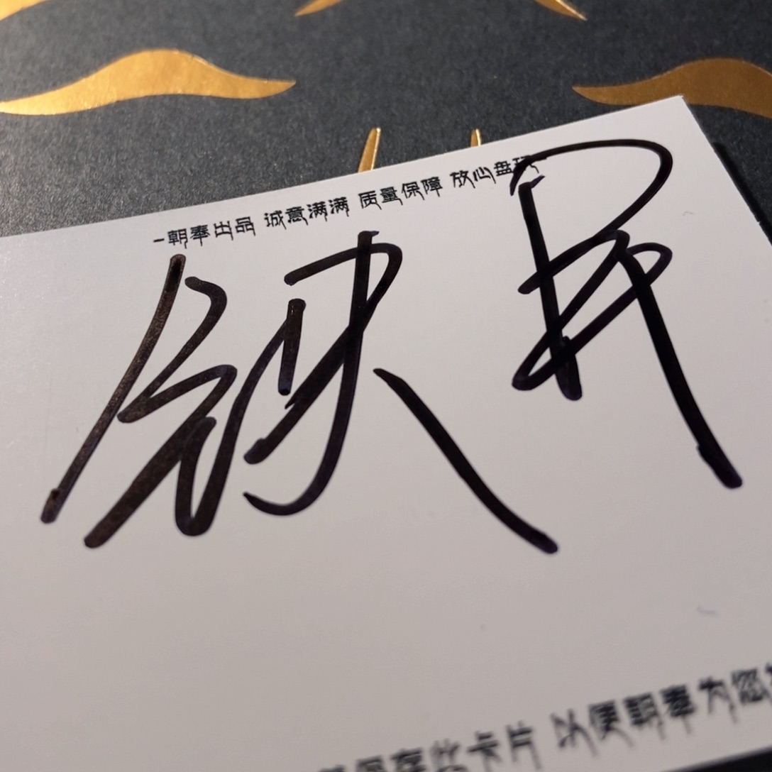 吊坠柏香籽/百香籽冰**汁铁甲