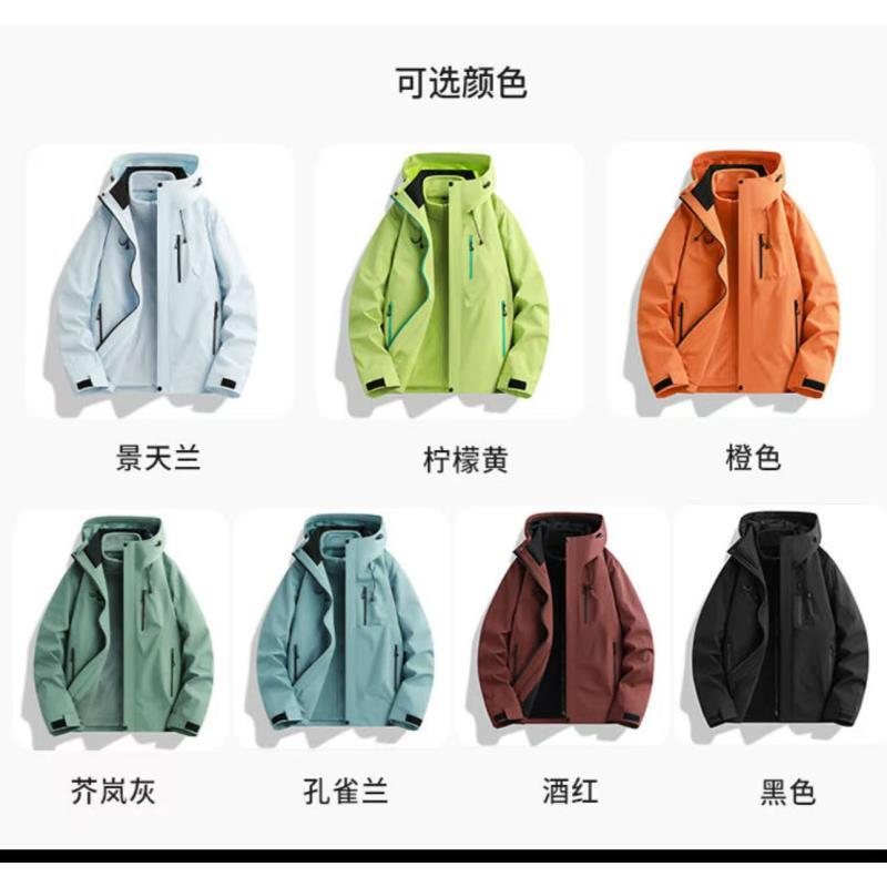 9491号5886#百搭固定连帽休闲可拆卸三合一休闲外套男女同款（预）