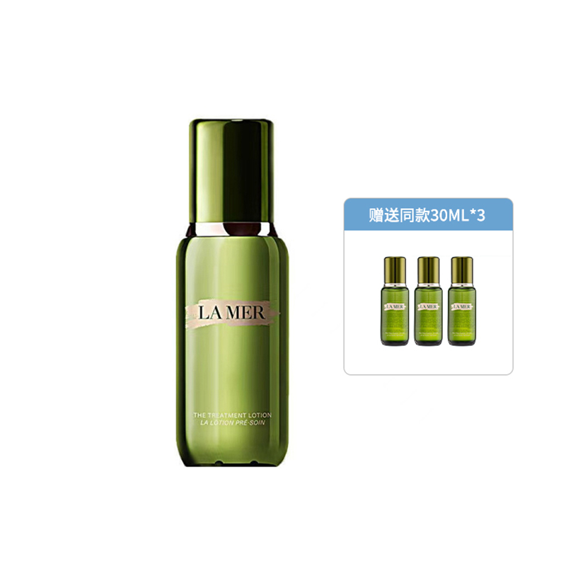 LAMER/海蓝之谜 修护精粹水保湿滋润紧致精华液150ml