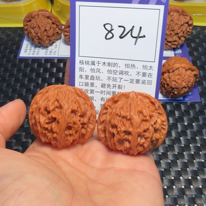 把件文玩核桃824苹果39