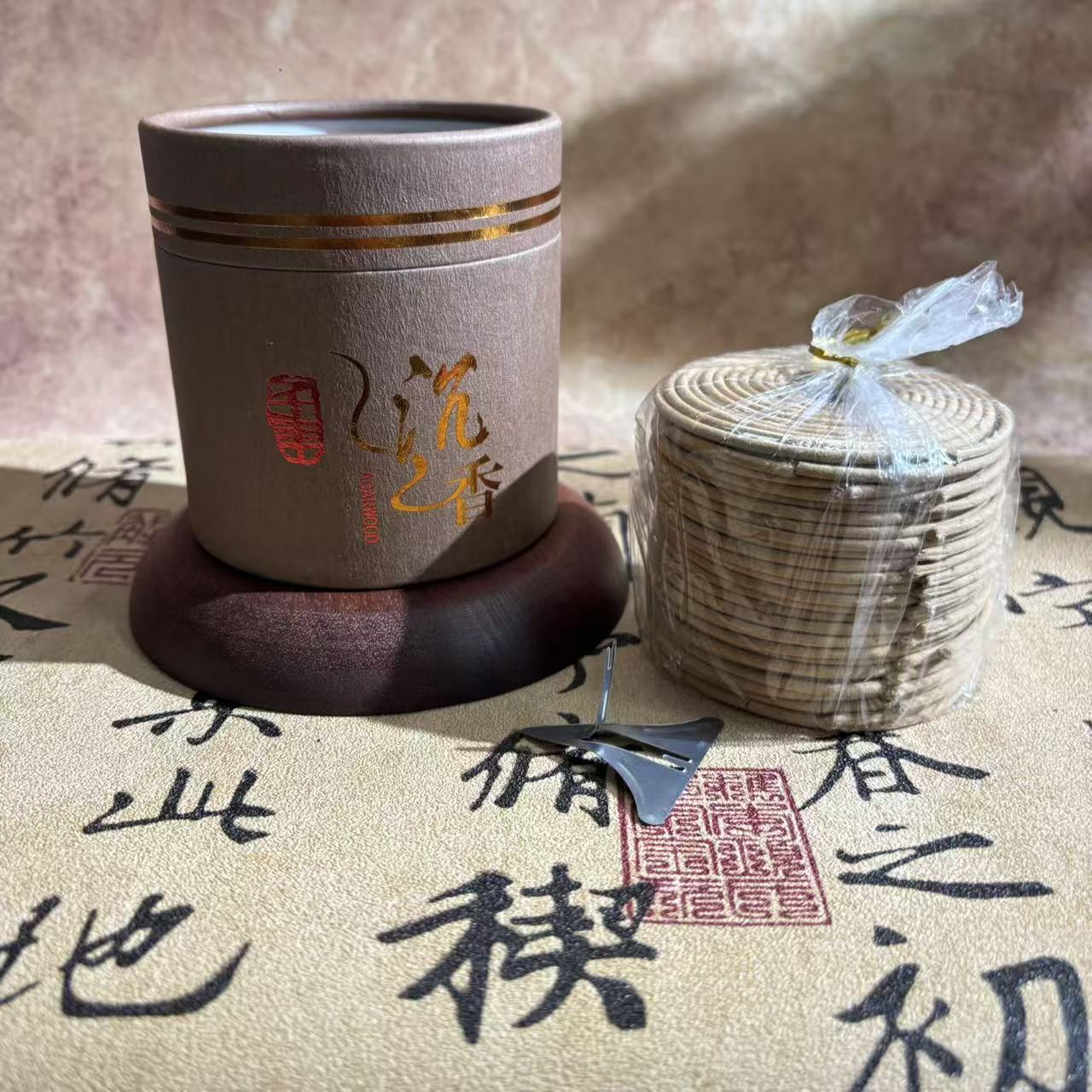 香香盘香*（多样性发一件）