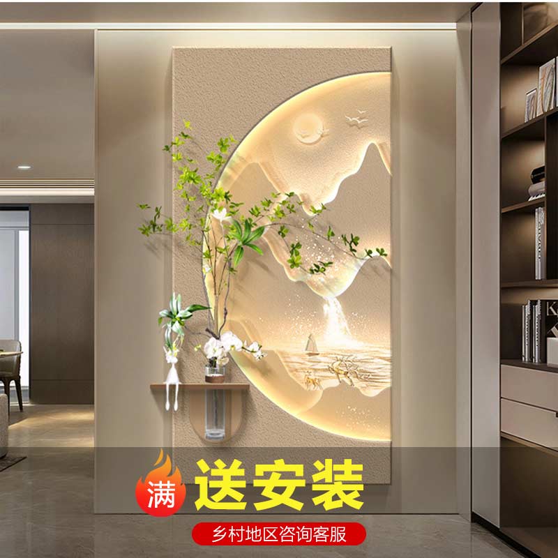 流水生财入户对门挂画玄关装饰画造景客厅走廊过道壁画灯2025新款