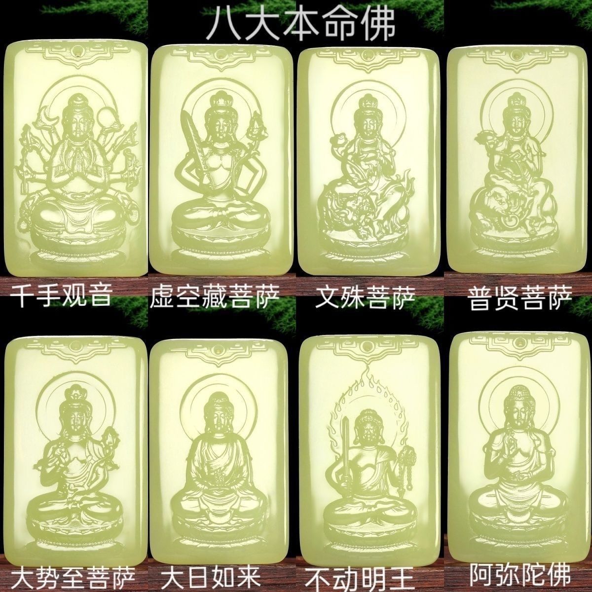 家居饰品八大守护创意摆件一物一拍直播为准