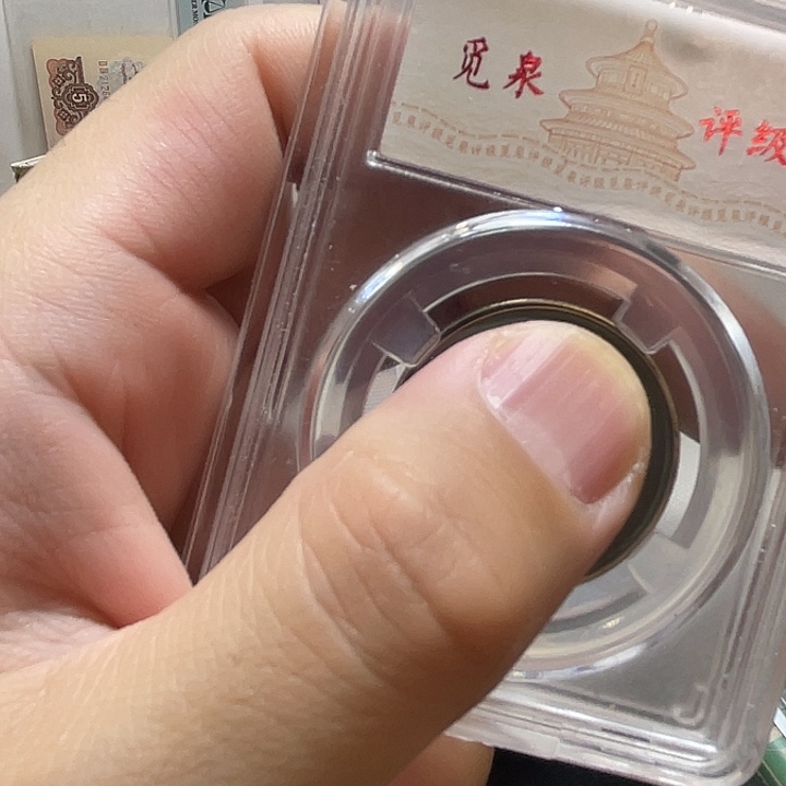 其他普通金属762分卷100