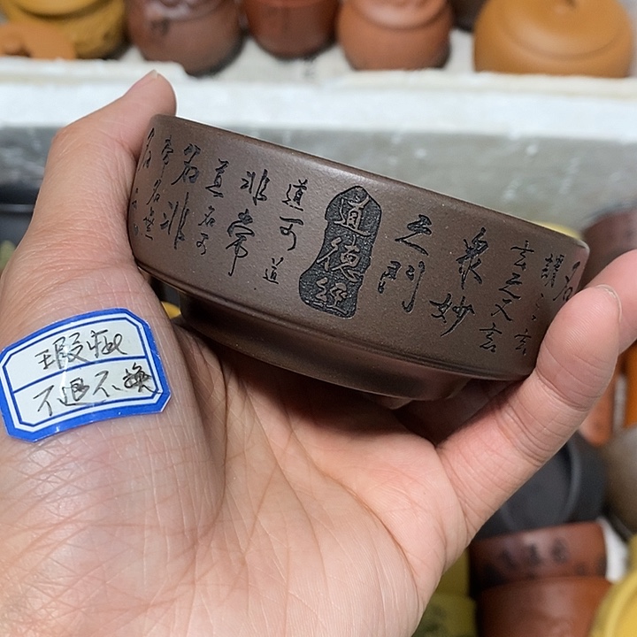 瑕疵不退不换介意勿拍老紫泥