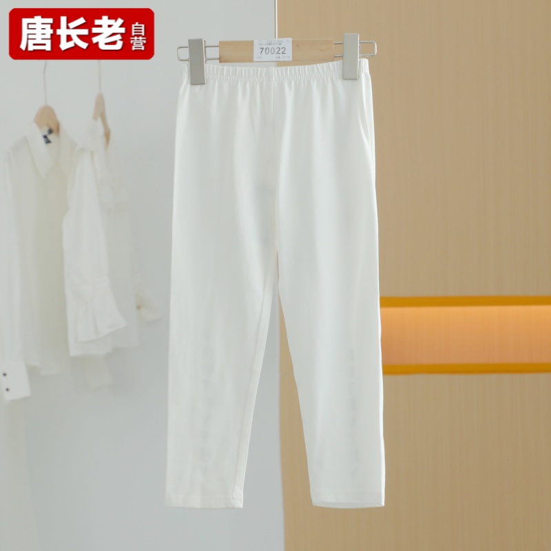 【半价q仓-唐长老自营】货号70022童装新款直筒修身裤子M吉K