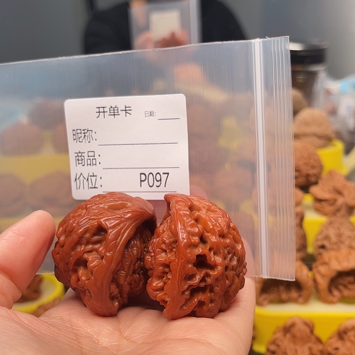 8***9吊坠文玩核桃文玩核桃文玩核桃