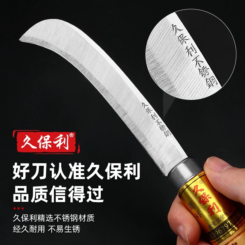 【亏米福利限量】不锈钢水果弯刀削皮挖眼神器适用菠萝香蕉等水果