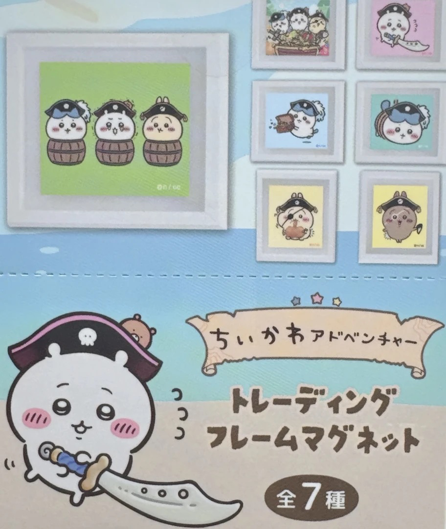 chiikawa 海岛冰箱贴 盲袋（直播间代拆）