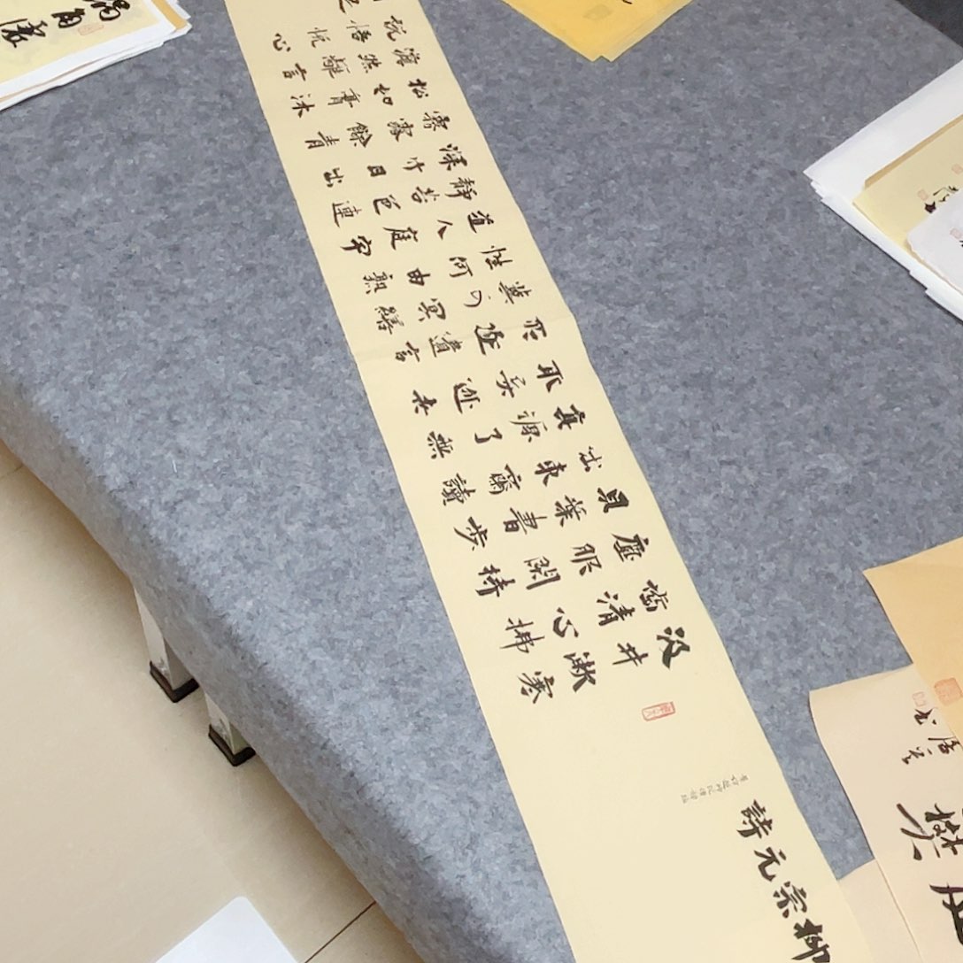 书法5个省书协会员于建业138×25