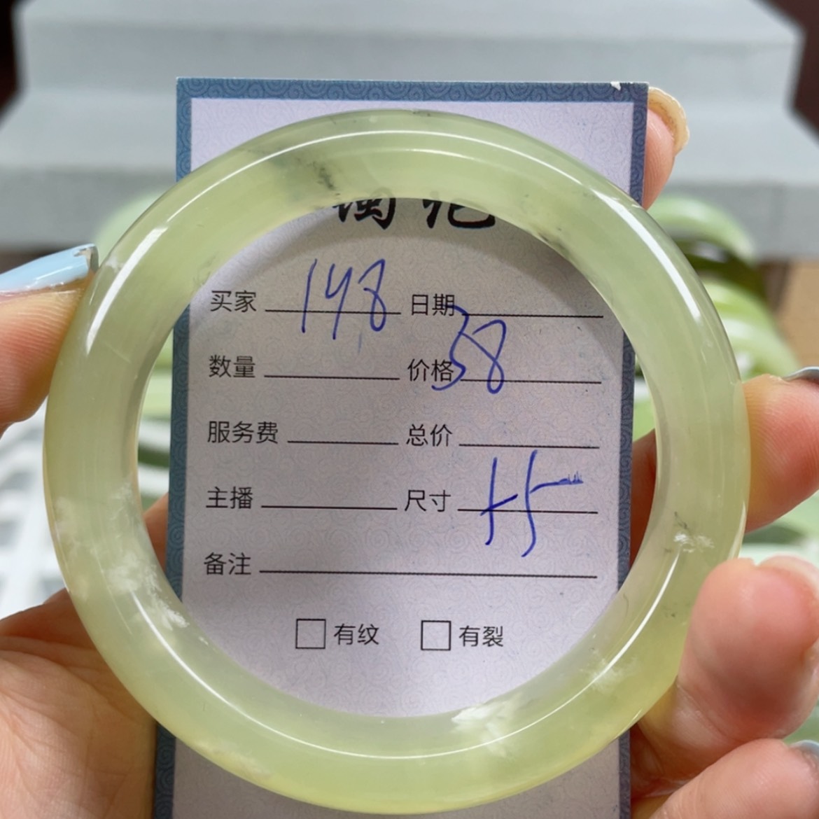 【闪购商品】蛇纹石玉未镶嵌手镯
