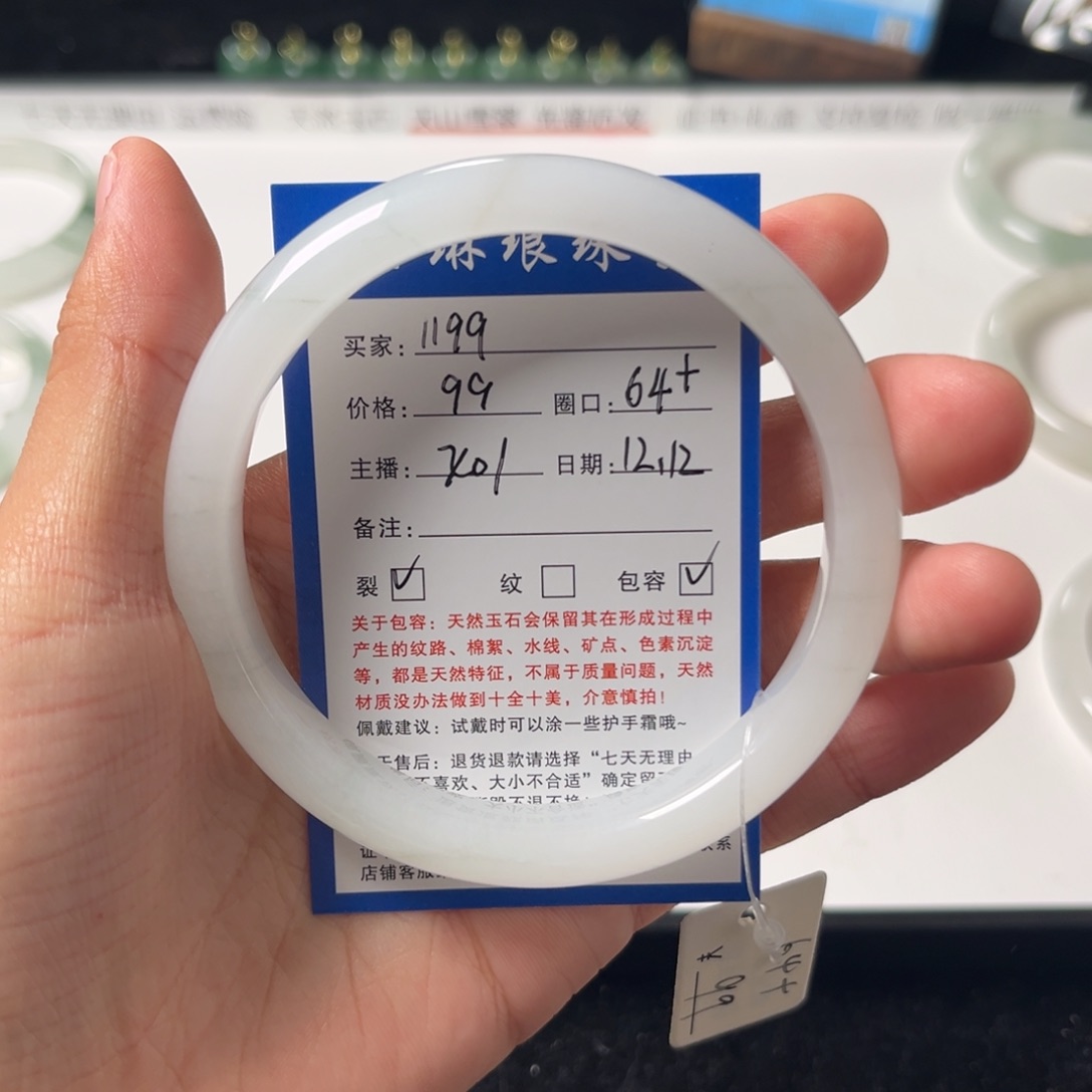 石英质玉未镶嵌手镯x01