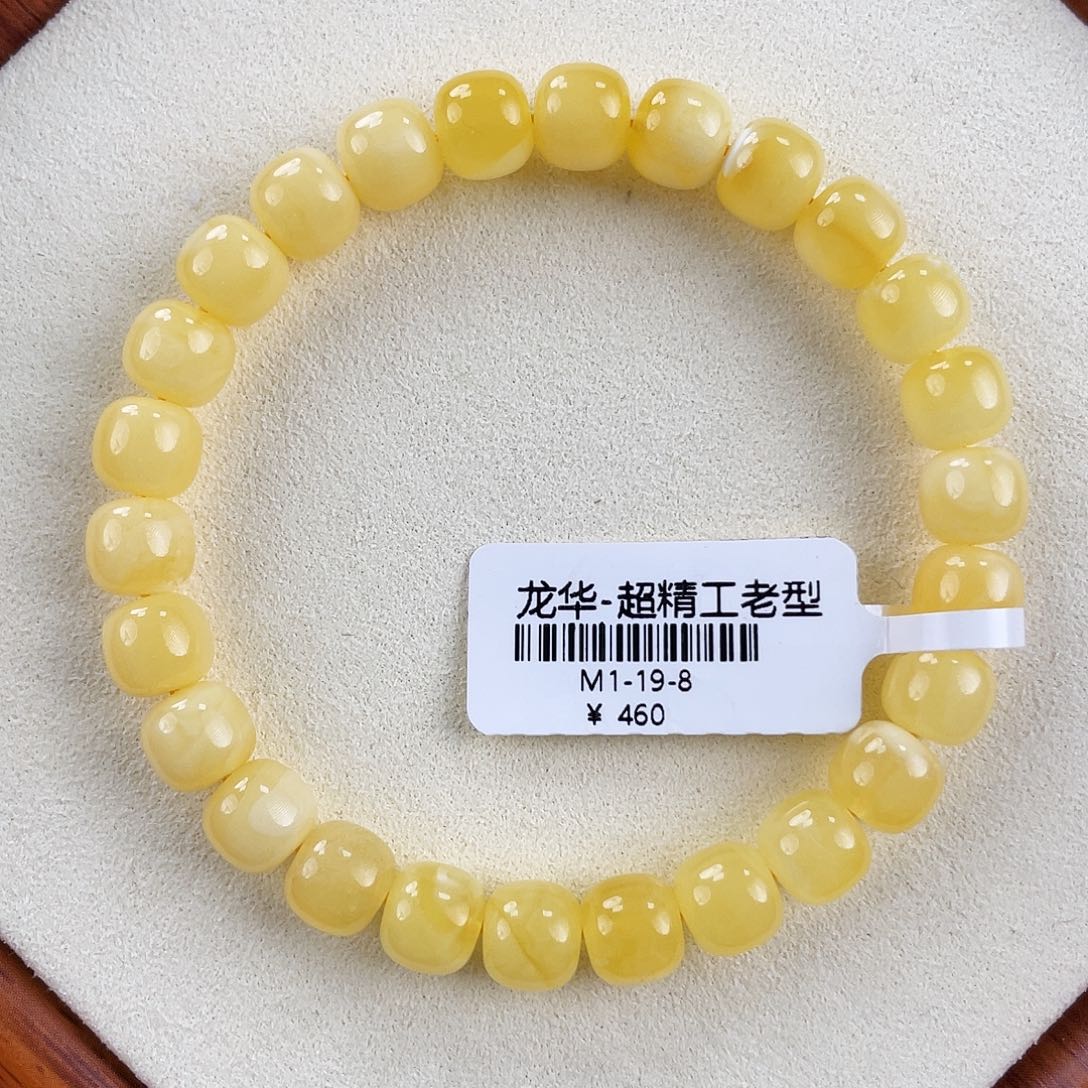 琥珀未镶嵌裸石m1