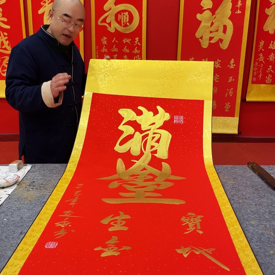 书法书法作品欣赏轴