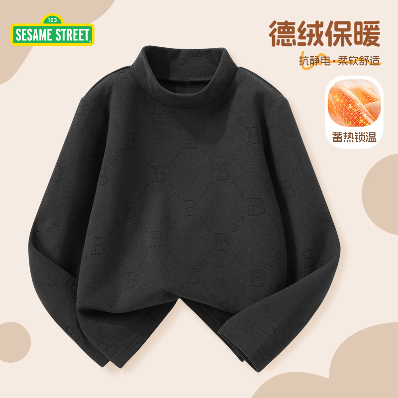 芝麻街男童德绒打底衫2025秋冬款儿童保暖上衣高领中大童内搭冬装