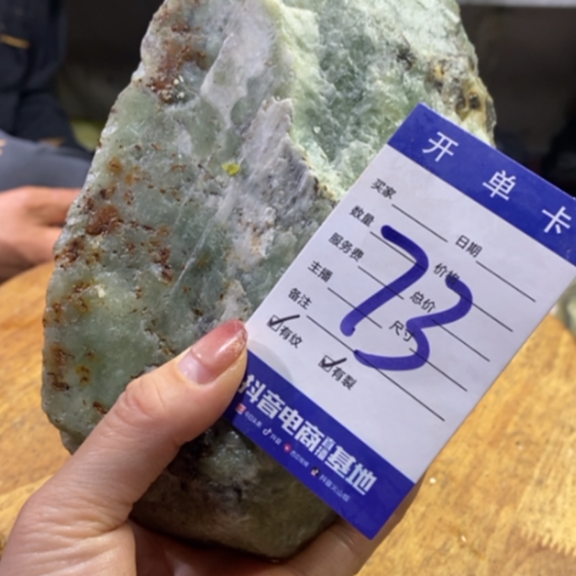 【闪购商品】蛇纹石玉未镶嵌岫玉