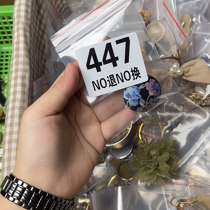 A***y马上就要开始啦1111