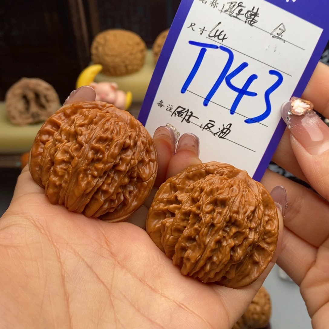 文玩核桃吊坠四座楼