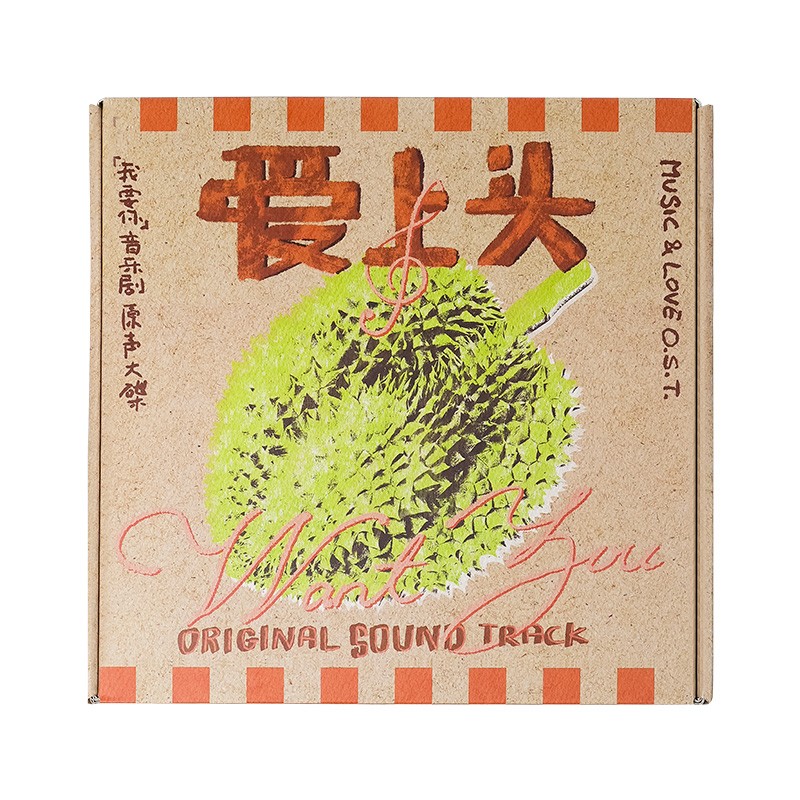 正版 黄子弘凡 希林娜依高 爱上头 我要你 2LP黑胶唱片