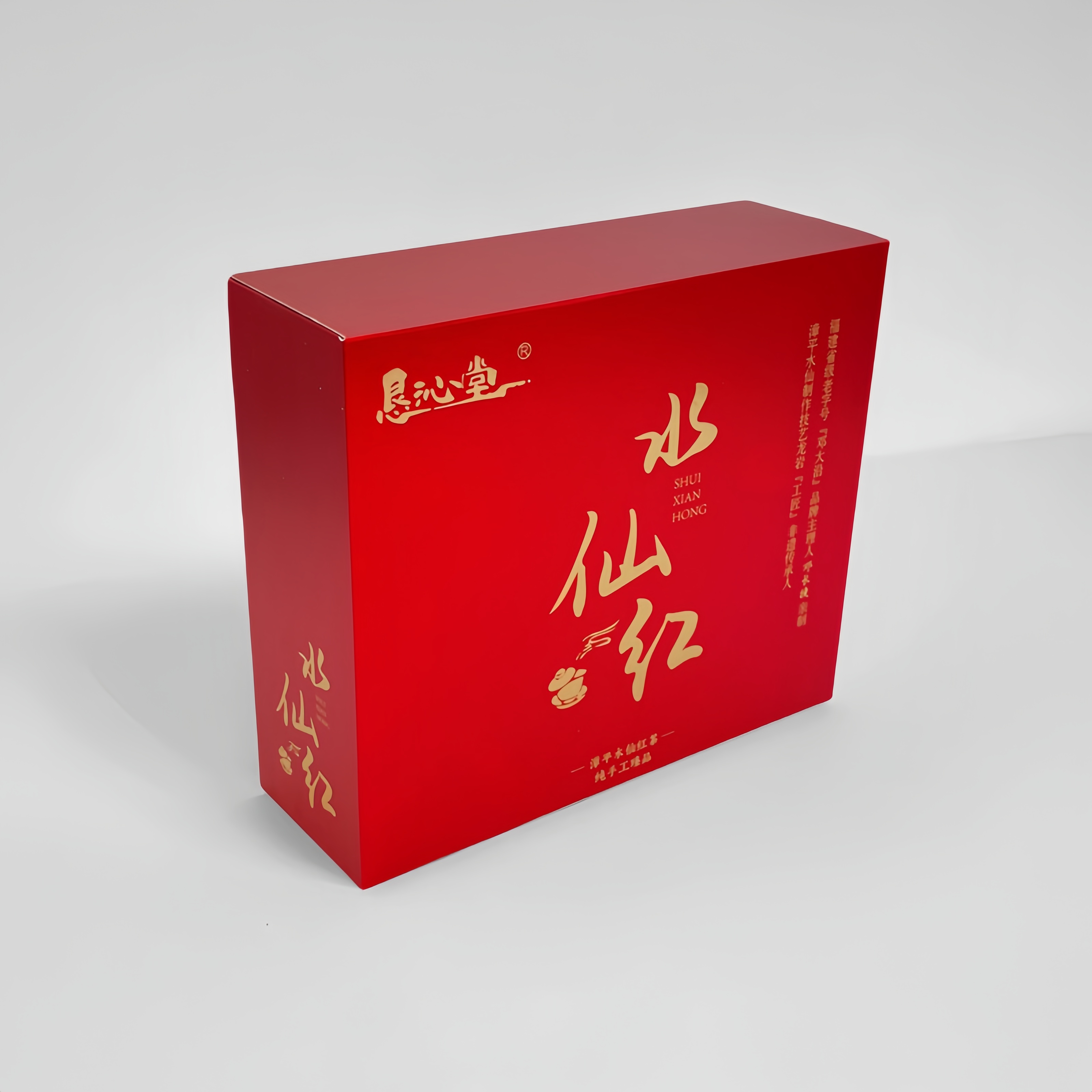【冯冯优选-水仙红茶】漳平水仙红茶 手工花蜜香醇爽甘甜闽南 礼品 