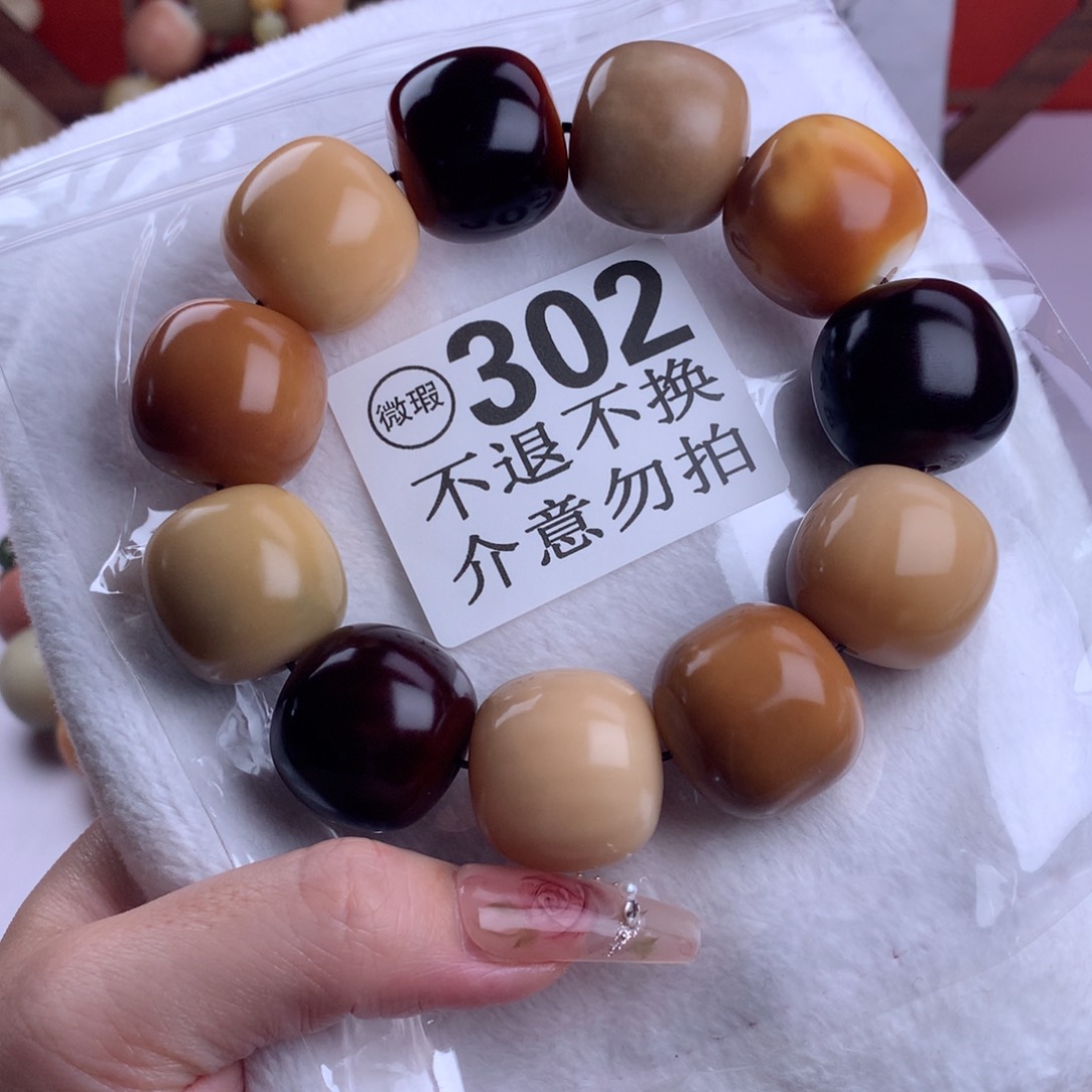 菩提根/象牙果吊坠