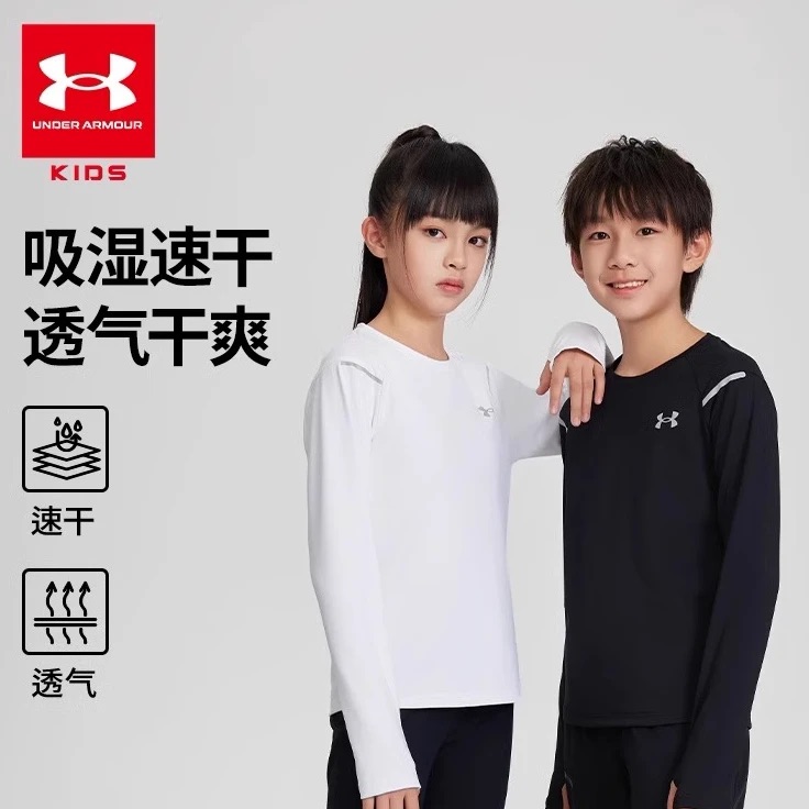 Under Armour/安德玛儿童舒适透气男女童速干衣儿童长袖品质童装