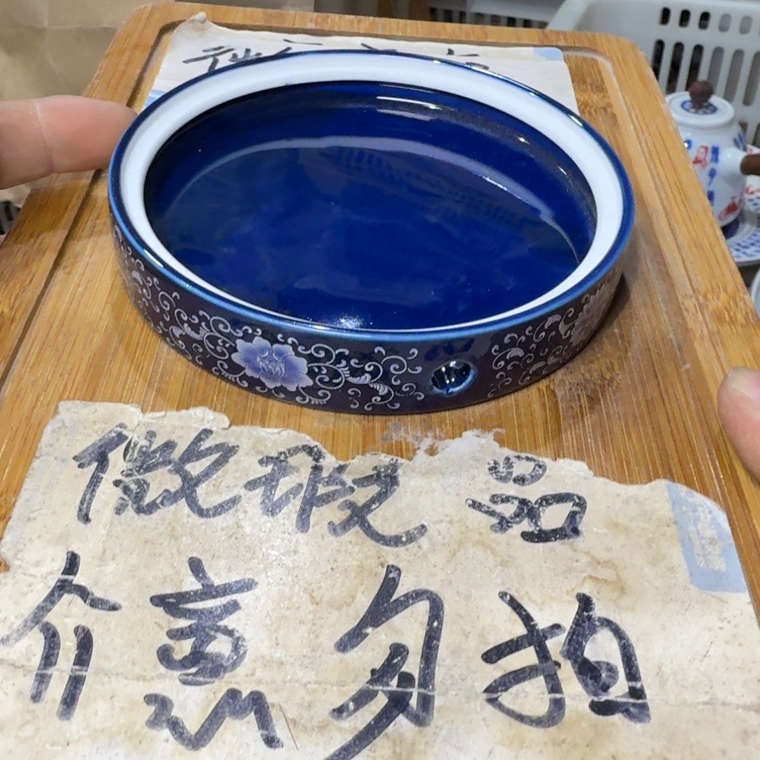 微瑕疵介意勿拍陶瓷器皿W863
