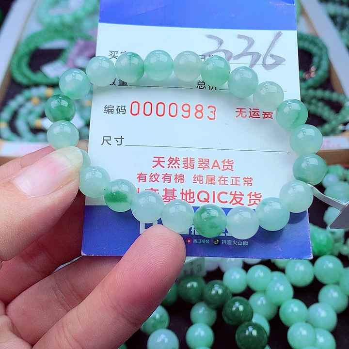 毛衣链未镶嵌翡翠