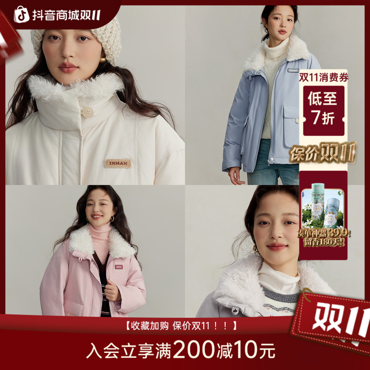 【艾美专属】茵曼年白鸭绒防风保暖羽绒服外套带毛领18548834