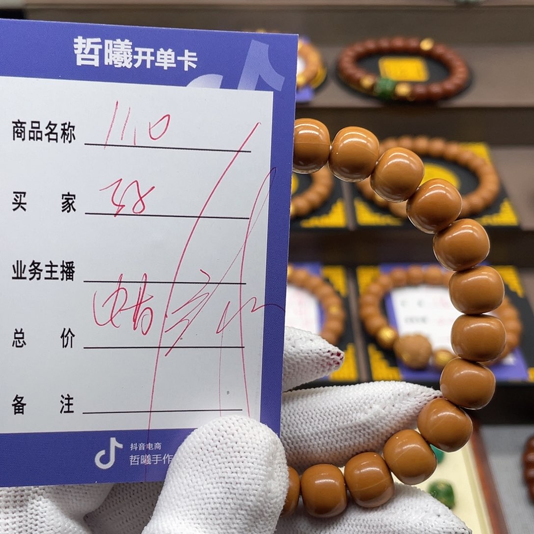 文玩核桃吊坠孙*?hgfffyuikkkkkkk