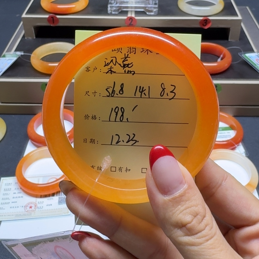 梁***燕石英质玉（黄龙玉）未镶嵌手镯