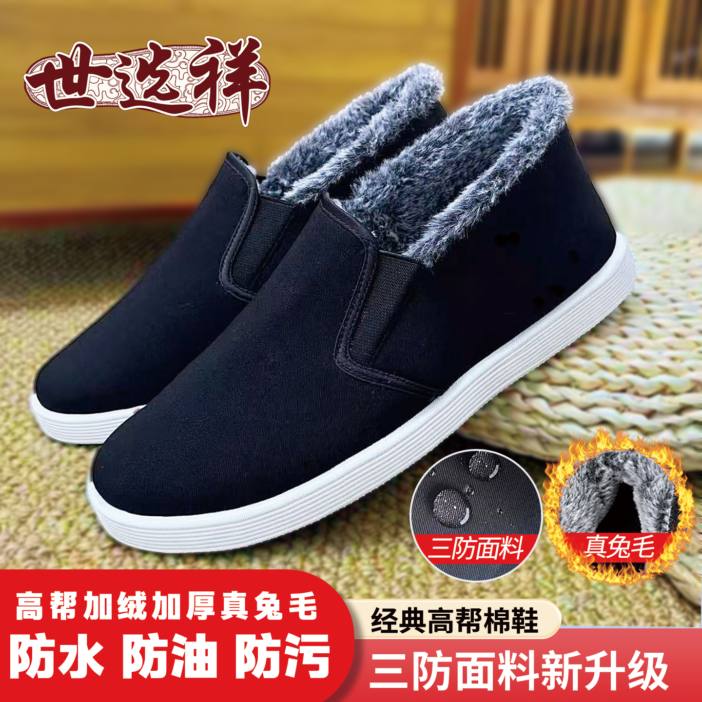 【防水棉鞋】老北京布鞋高帮加绒加厚棉鞋男款冬季保暖鞋防滑爸爸鞋