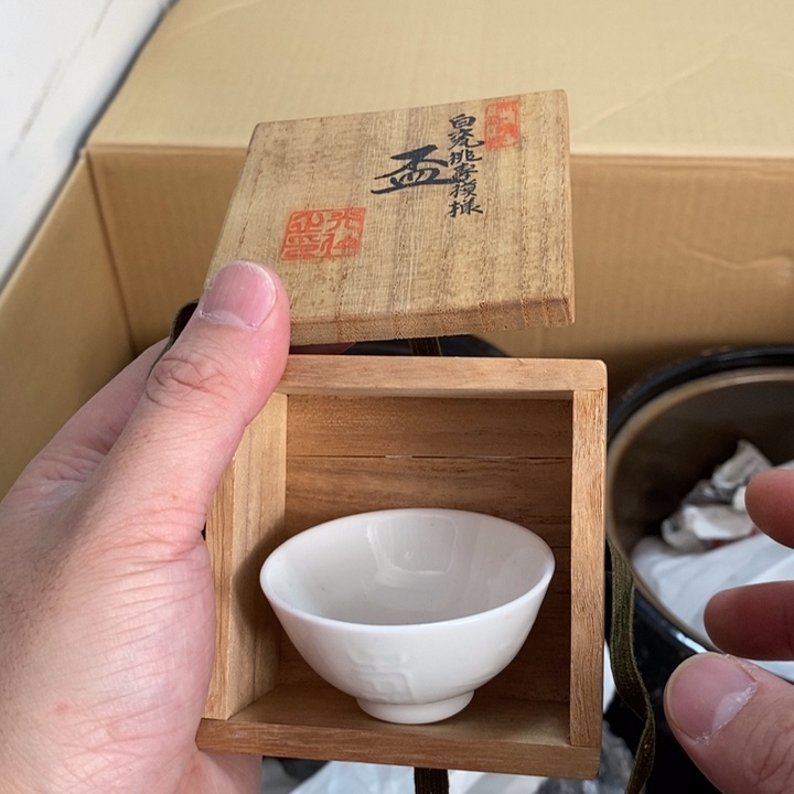 谢谢老板，恭喜发财