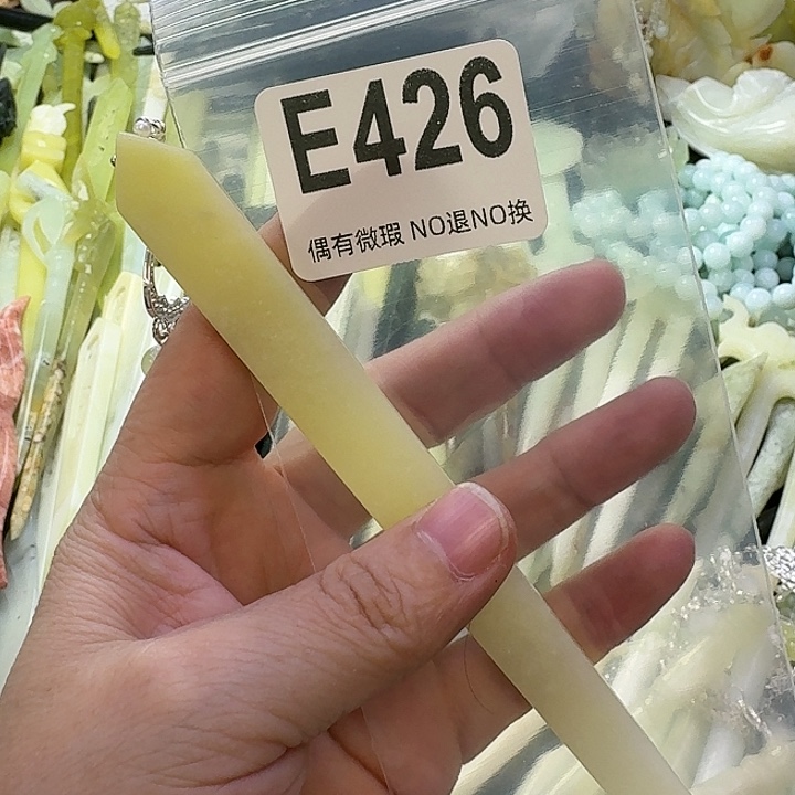 冬***想蛇纹石玉合金发饰