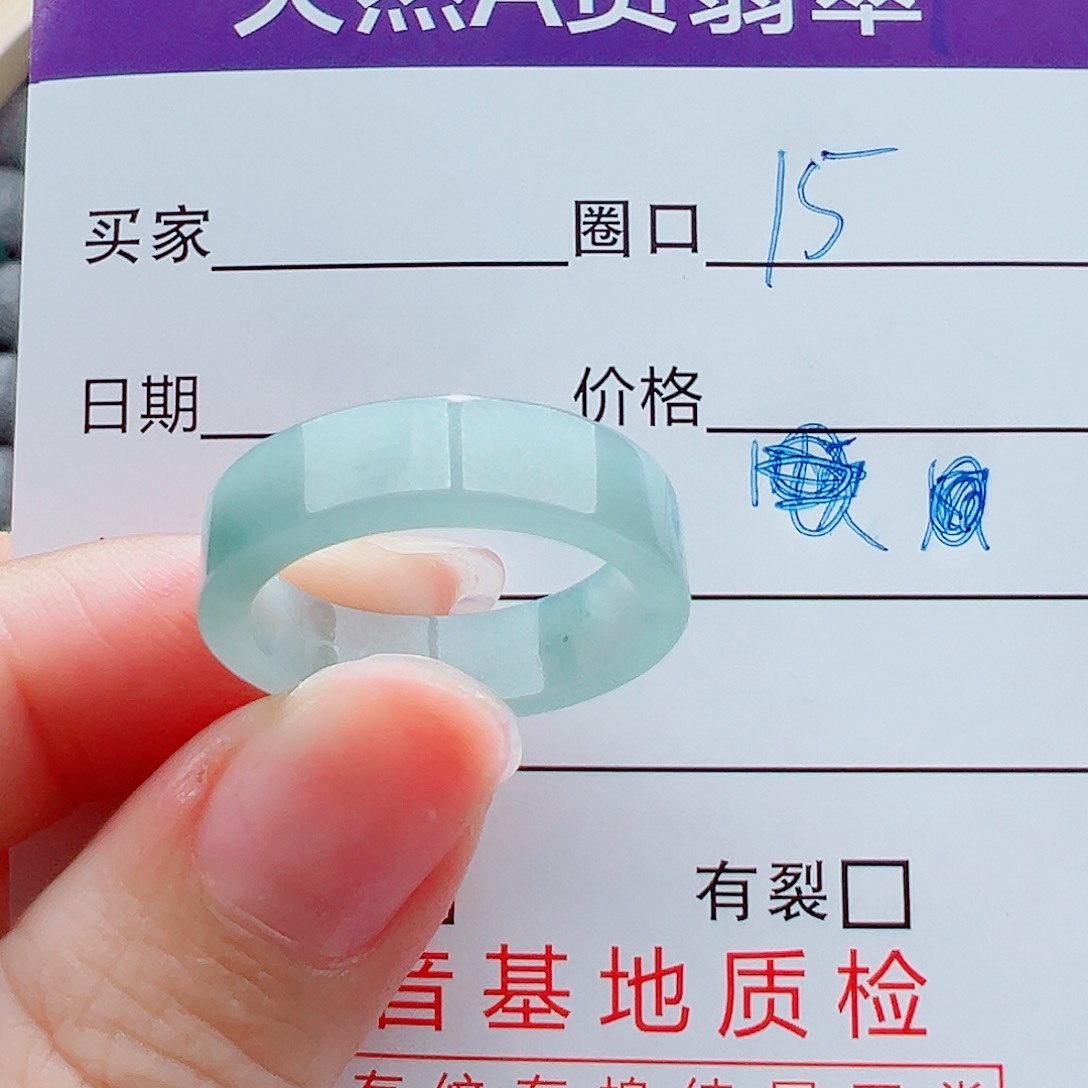 未镶嵌戒指翡翠闻戒圈