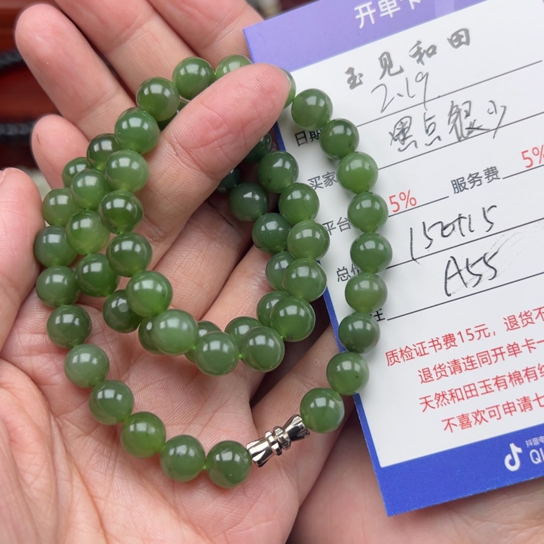 和田玉手链未镶嵌