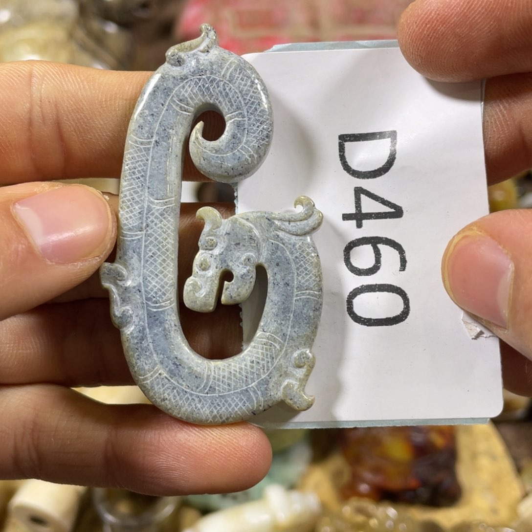 和田玉吊坠(不含链)未镶嵌