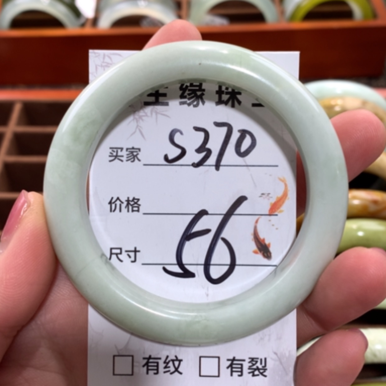 【闪购商品】未镶嵌蛇纹石玉手镯