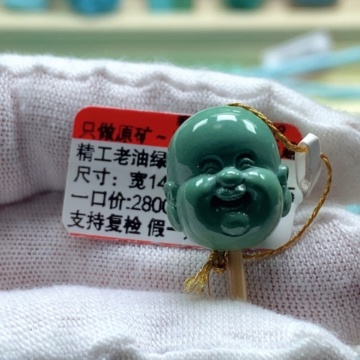 绿松石未镶嵌珠宝半成品