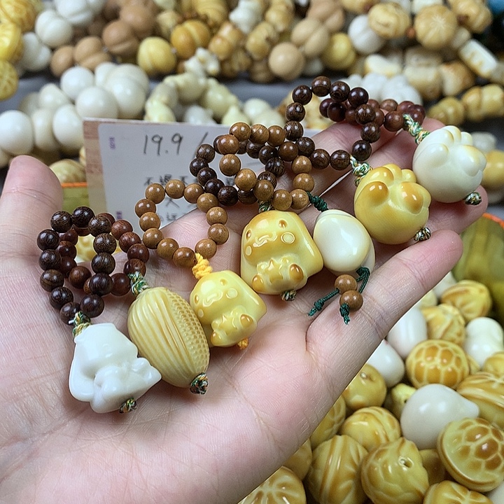 手串菩提根/象牙果象牙果提溜瑕疵 2个一组不退不换