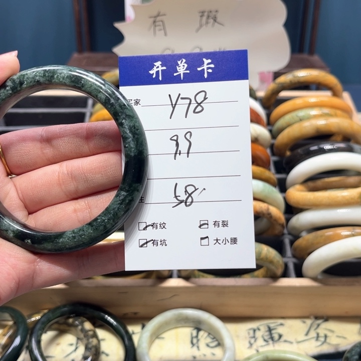 蛇纹石玉手镯未镶嵌君