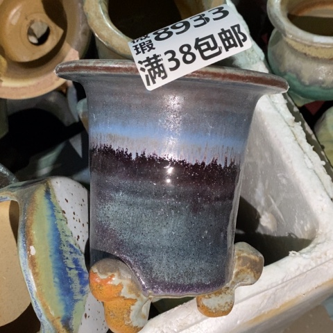 罐8933 微瑕38包邮景德镇陶瓷