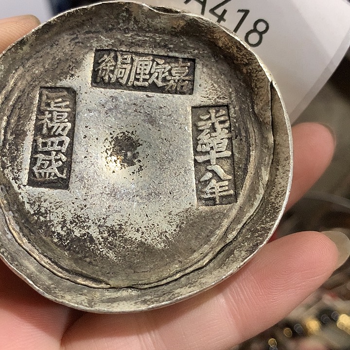 易***我陶其他418号工艺品